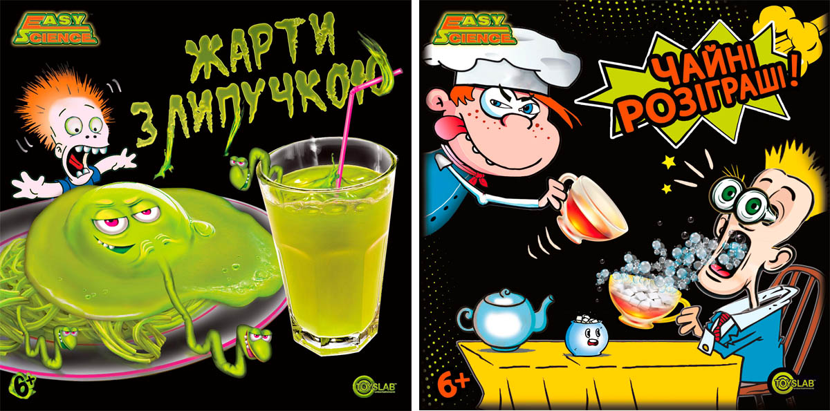 

Набор детский игровой EasyScience Шутки с липучкой+Чайные розыгрыши, (45025-26)