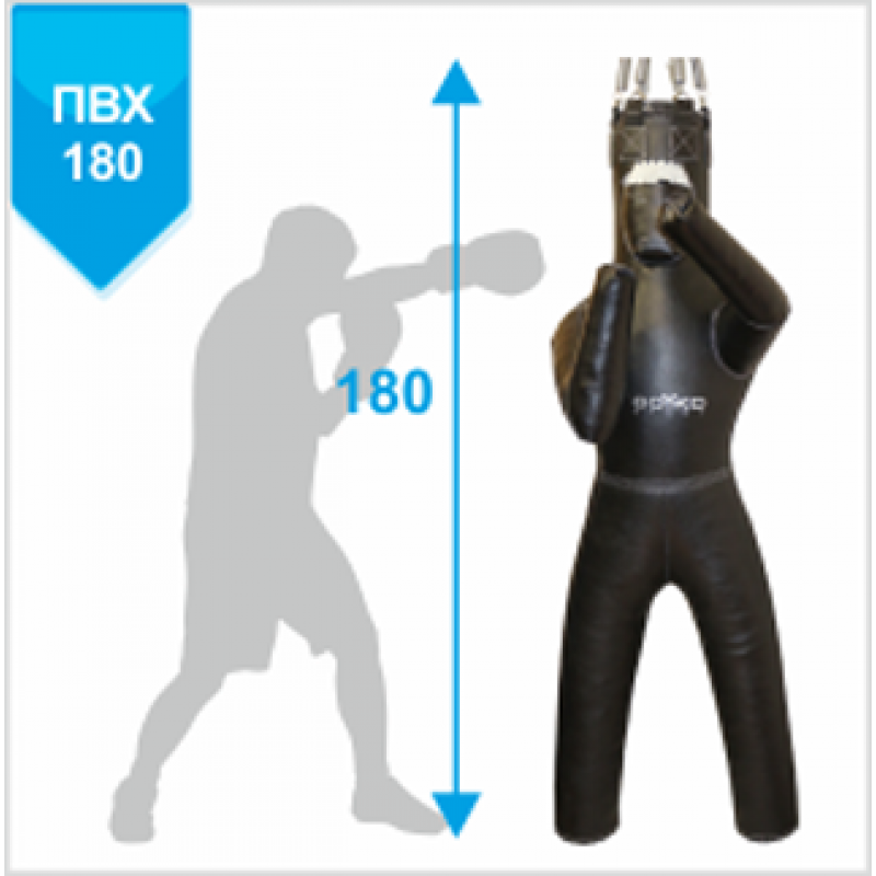 

Боксерский манекен с ногами Boyko-Sport 1800х550 мм, код: bs0512012002-BK