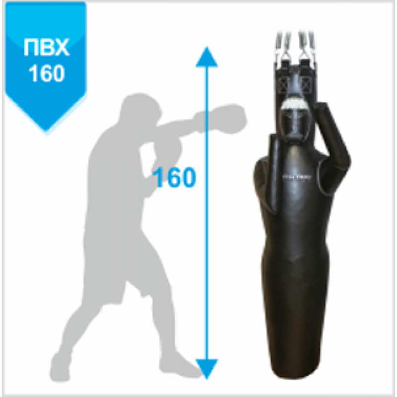 

Боксерский манекен Boyko-Sport Силуэт 1600х550 мм, код: bs0522012001-BK