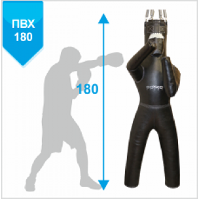 

Боксерский манекен с ногами Boyko-Sport 1800х550 мм, код: bs0512022002-BK