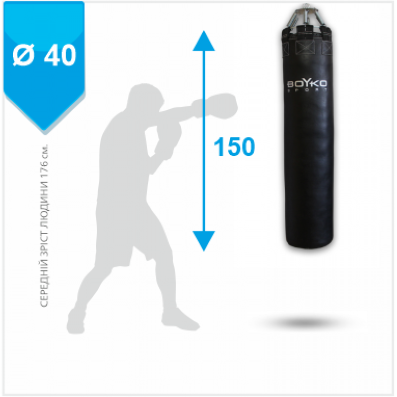 

Мешок боксерский Boyko-Sport цилиндрический 150х40 см, код: bs0412402205-BK