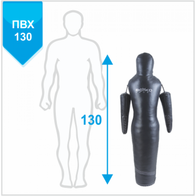 

Манекен для борьбы с подвижными руками Boyko-Sport Силуэт 1300 мм, код: bs2352201130-BK