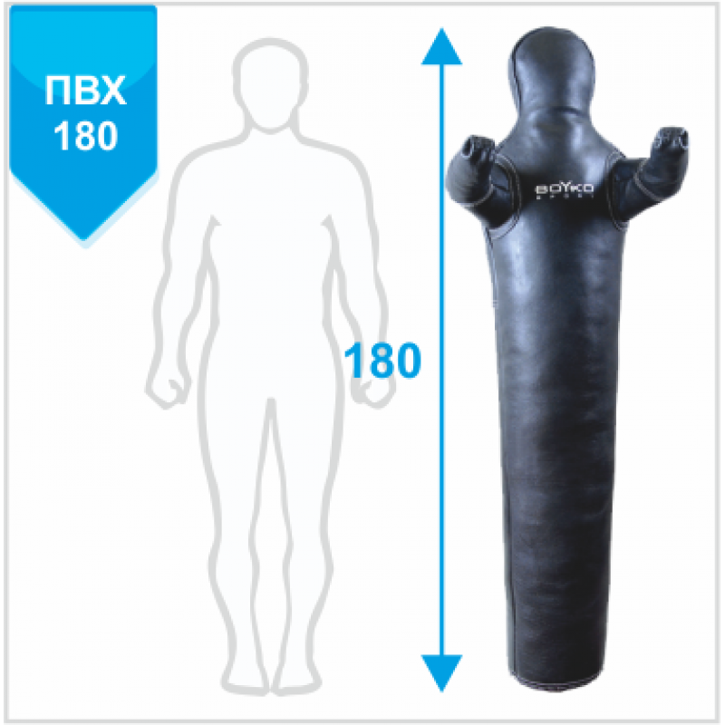 

Манекен для борьбы Boyko-Sport 1800 мм, код: bs2342101180-BK