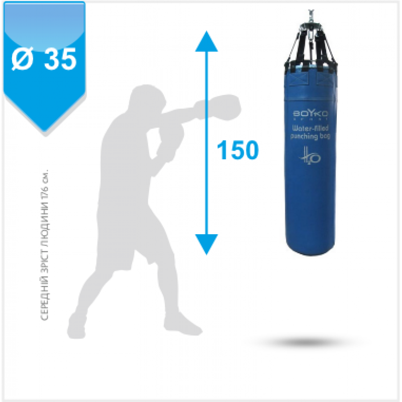 

Мешок боксерский Boyko-Sport водяной 150х35 см, код: bs0442353002-BK