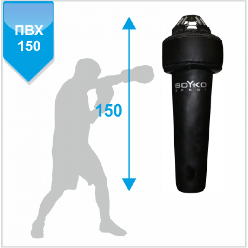 

Мешок боксерский апперкотный Boyko-Sport 1500х400 мм, код: bs0422402002-BK
