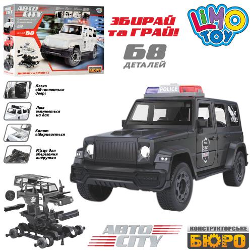 

Конструктор KB 056 Полицейская машина