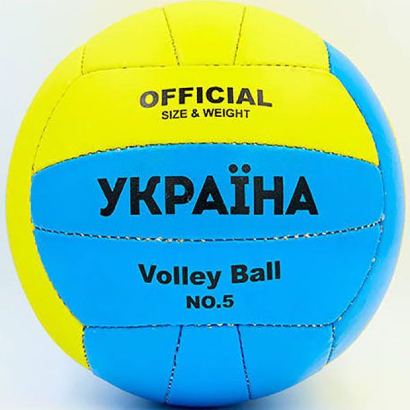 

Мяч волейбольный PlayGame, код: VB-6528