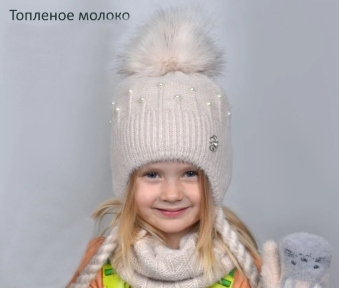 

Зимняя шапка Arctic ОГ 52-56 см детская для девочек 4-8 лет на флисе 055-Зефир бежево-молочная