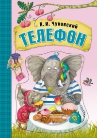 

Телефон (13528059)