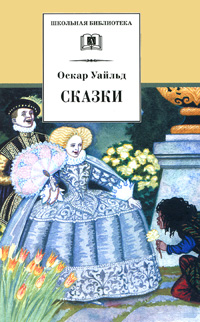 

Сказки (12827714)
