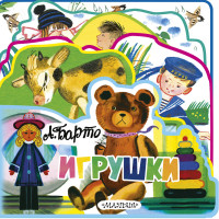 

Игрушки (15152126)