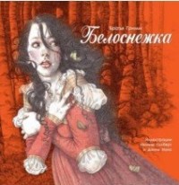 

Белоснежка (18262566)