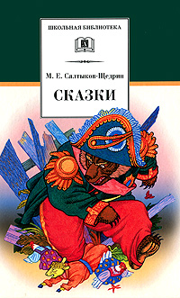 

Сказки (12841919)