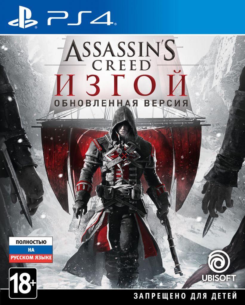 ROZETKA » Assassins Creed Rogue Remastered (PS4, русская версия) от  продавца: Game Loft купить в Украине: цена, отзывы