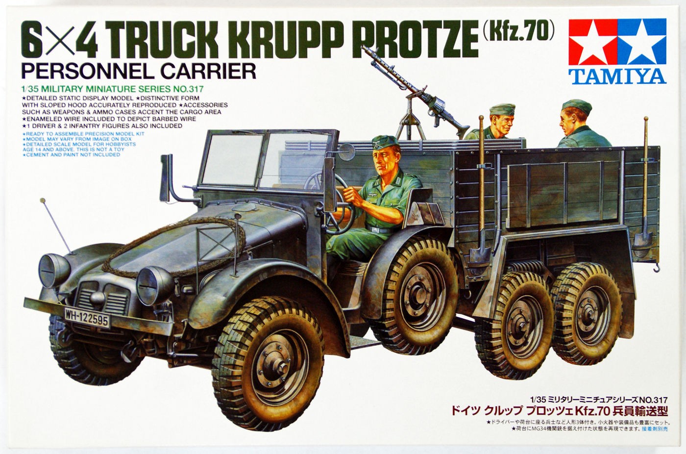 

Сборная модель TAMIYA Ger. 6x4 Krupp Protze (35317)