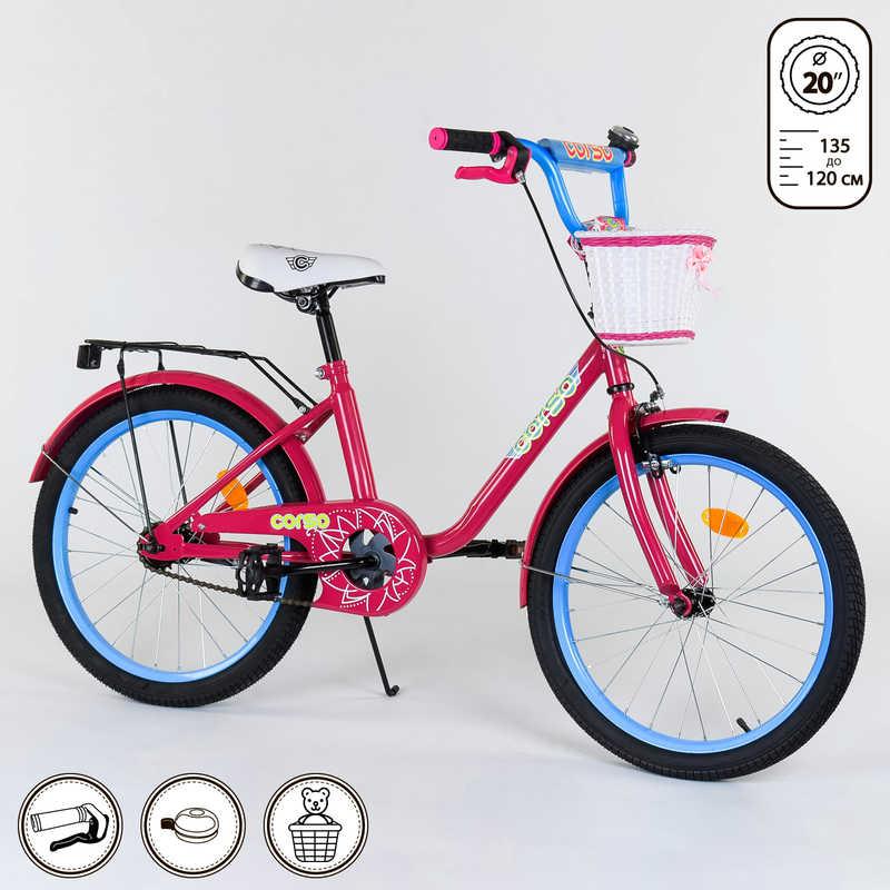 

Детский Велосипед 20 дюймов 2-х колёсный 2010 Corso Розовый