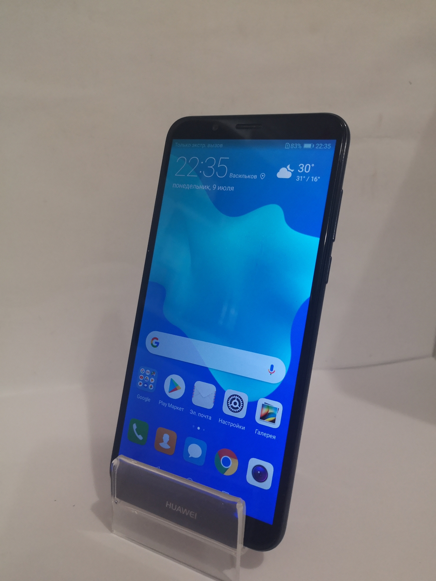 Смартфон Huawei Y7 Prime 2018 3 32Gb LDN L21 3902849 Б У низкие цены кредит оплата