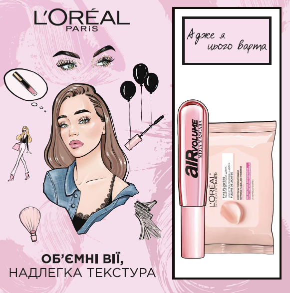 Акція на Подарочный набор L’Oréal Paris Air Volume (5902503373573) від Rozetka UA