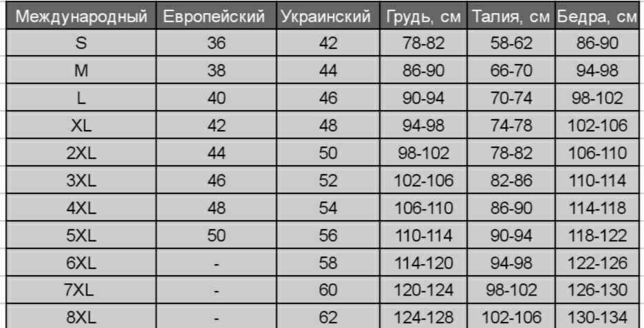

Платье G&M k-55994 60-64 Размер цвет красный