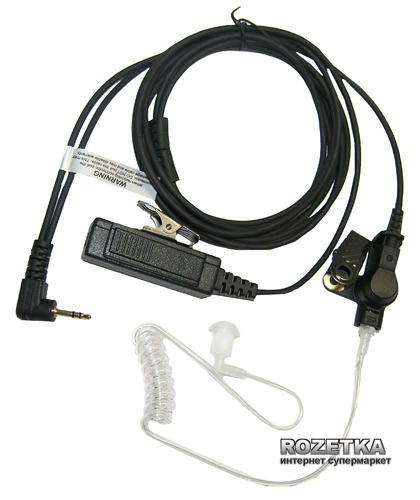 

Гарнитура AGENT A-025M6