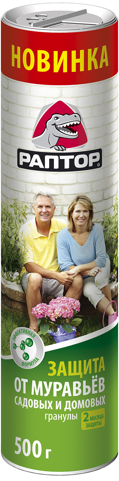 

Средство от муравьев РАПТОР в гранулах 500 г
