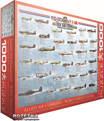 

EuroGraphics Истребители 2-й Мировой войны 1000 элементов (6000-0379)