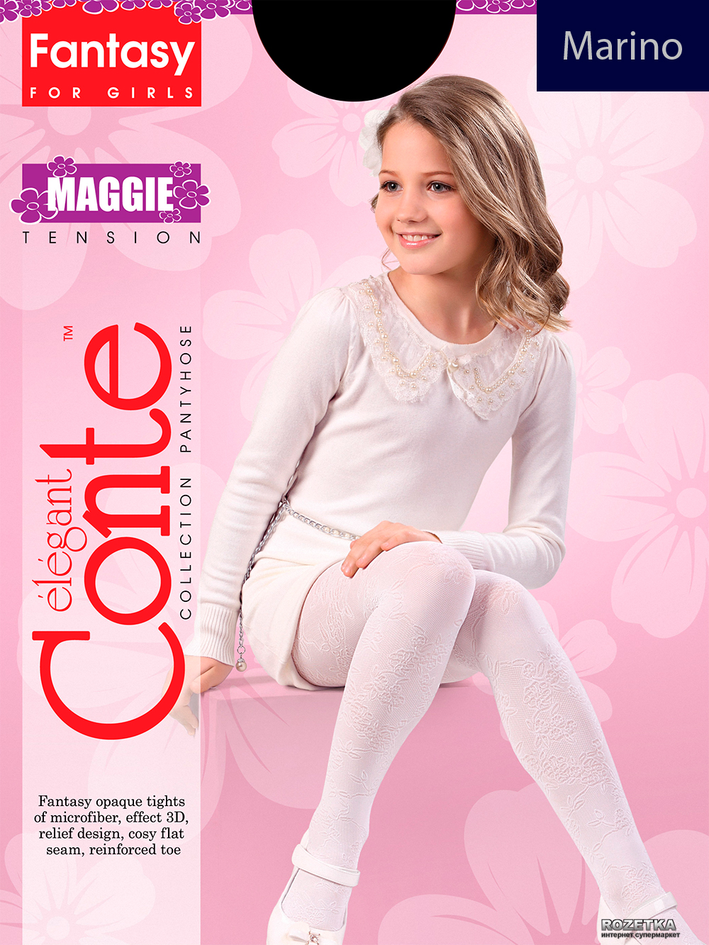 

Колготки Conte Maggie 50 Den 104-110 см Marino