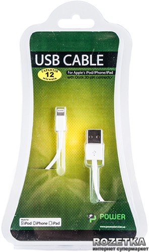 Кабель Baseus Cable для iPhone 5 1.6 М