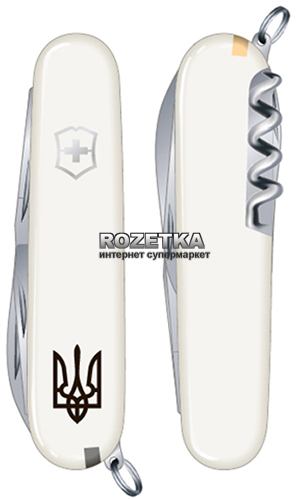 Акція на Швейцарский нож Victorinox Spartan Ukraine (1.3603.7R1) від Rozetka UA