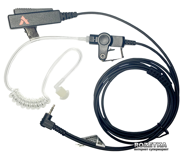 

Гарнитура AGENT A-025X06 для Voxtel MR950