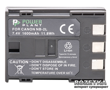 

Aккумулятор PowerPlant для Canon NB-2LH, NB-2L