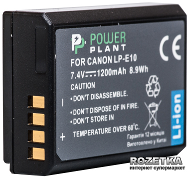 

Aккумулятор PowerPlant для Canon LP-E10