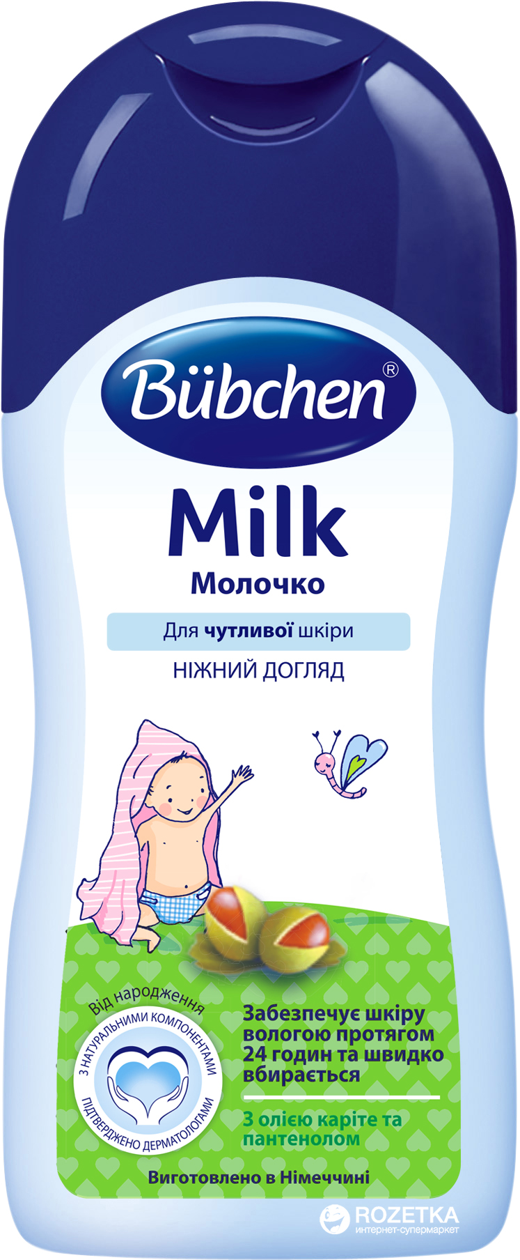 Купание малышей (что нужно и сколько?) — 39 ответов | форум Babyblog