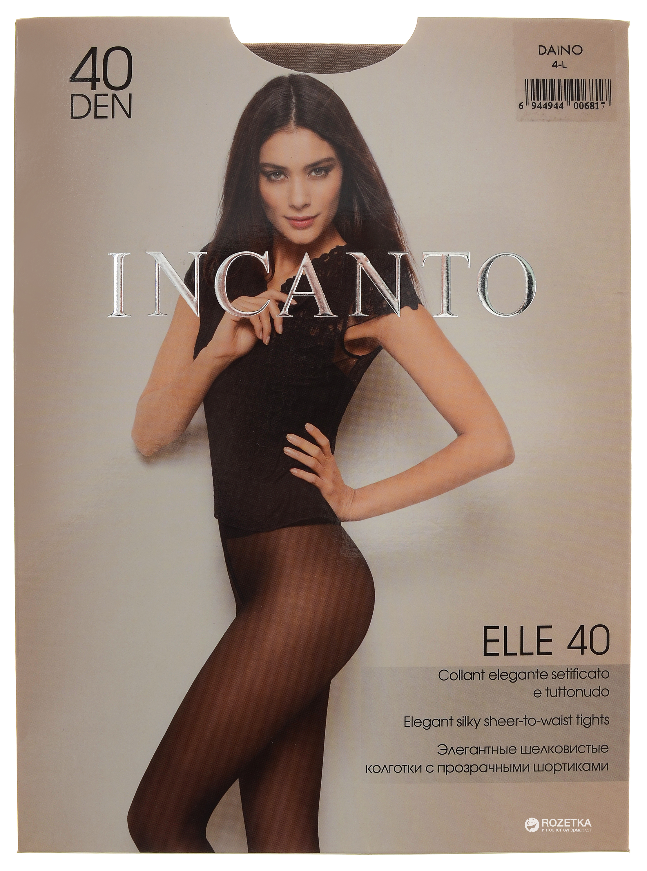 

Колготки Incanto Elle 40 Den 4 р Daino