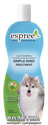 

Кондиционер Espree Simple Shed Treatment для использования во время линьки 355 мл (e00062)