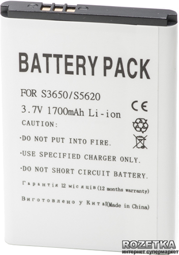 

Аккумулятор PowerPlant Samsung S3650, S5620