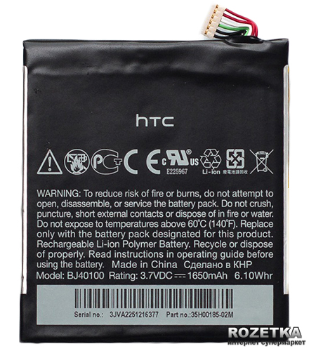 Акція на Аккумулятор PowerPlant HTC One X BJ40100 (DV00DV6186) від Rozetka UA