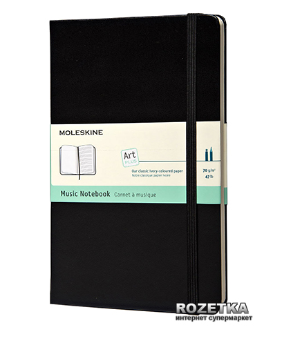 

Записная книга Moleskine Art 13 х 21 см 192 страницы в линейку Чёрная (9788862933100)
