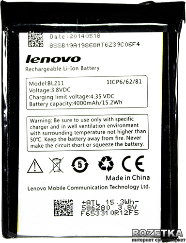 

Аккумулятор PowerPlant Lenovo P780