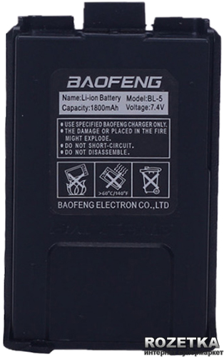 

Аккумулятор для Baofeng UV-5R 1800 mAh (BL-5)
