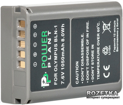 Акція на Аккумулятор PowerPlant для Olympus PS-BLN1 (4775341113325) від Rozetka UA