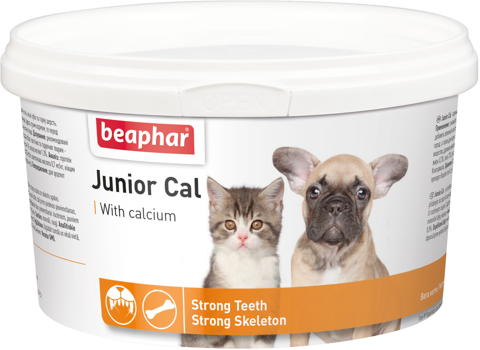 Акция на Минеральная смесь Beaphar Junior Cal для щенков и котят 200 г (10321) (8711231103218) от Rozetka UA