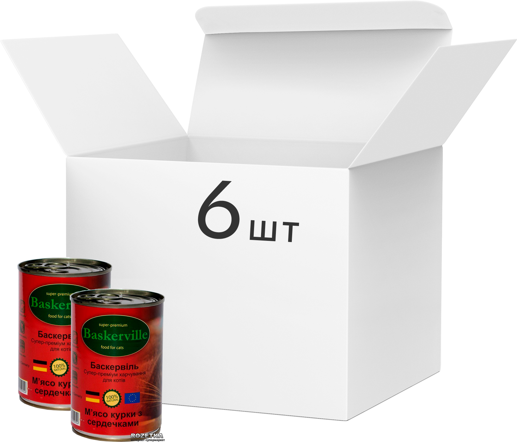 

Упаковка влажного корма для котов Baskerville Мясо курицы с сердечками, 6 банок по 400 г (4250231597046-6)