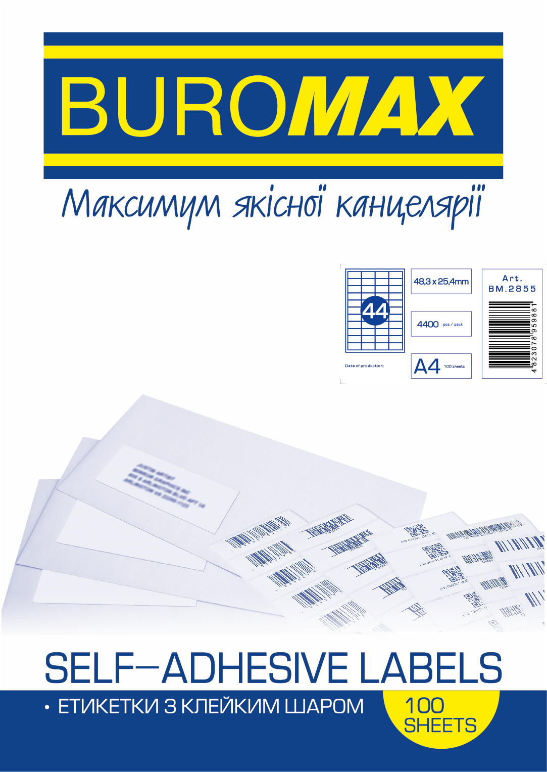 

Набор этикеток самоклеящихся Buromax 100 листов А4 48.3х25.4 мм Белые (BM.2855)