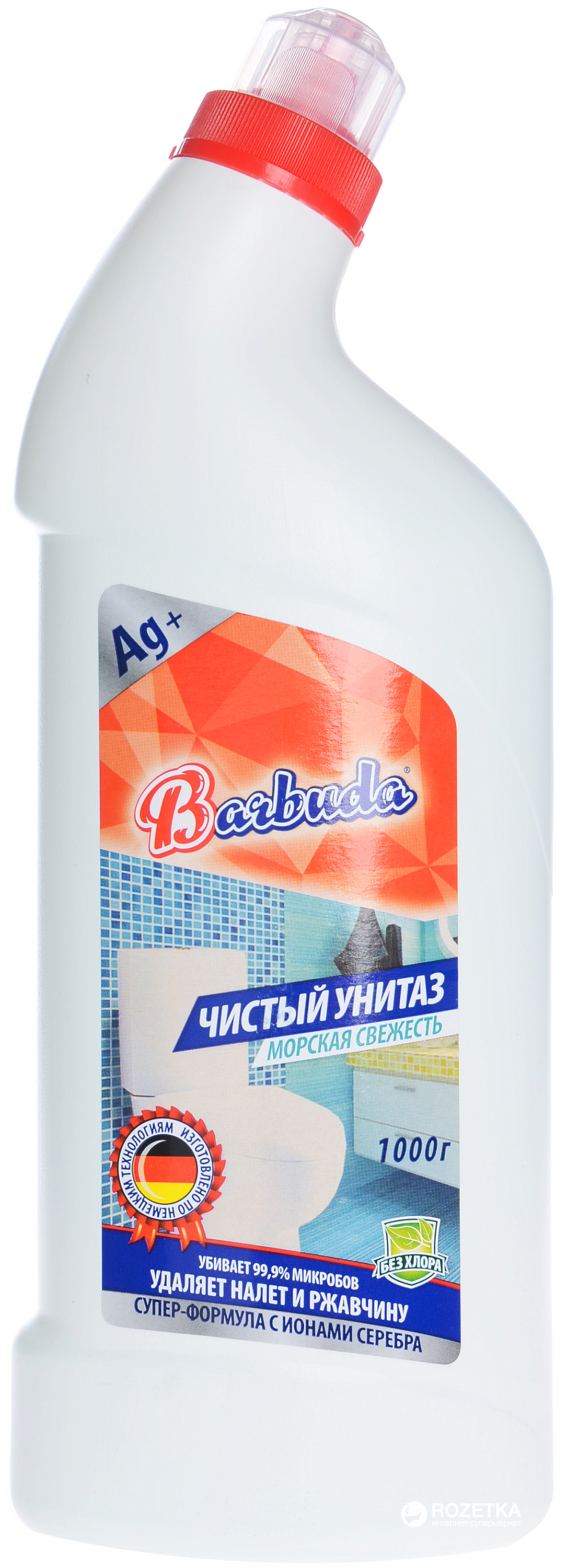 Чистый унитаз фото