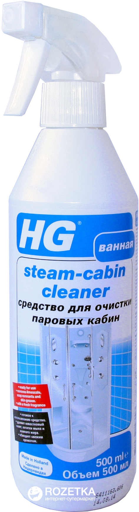 

Средство для очистки паровых кабин HG 0.5 л