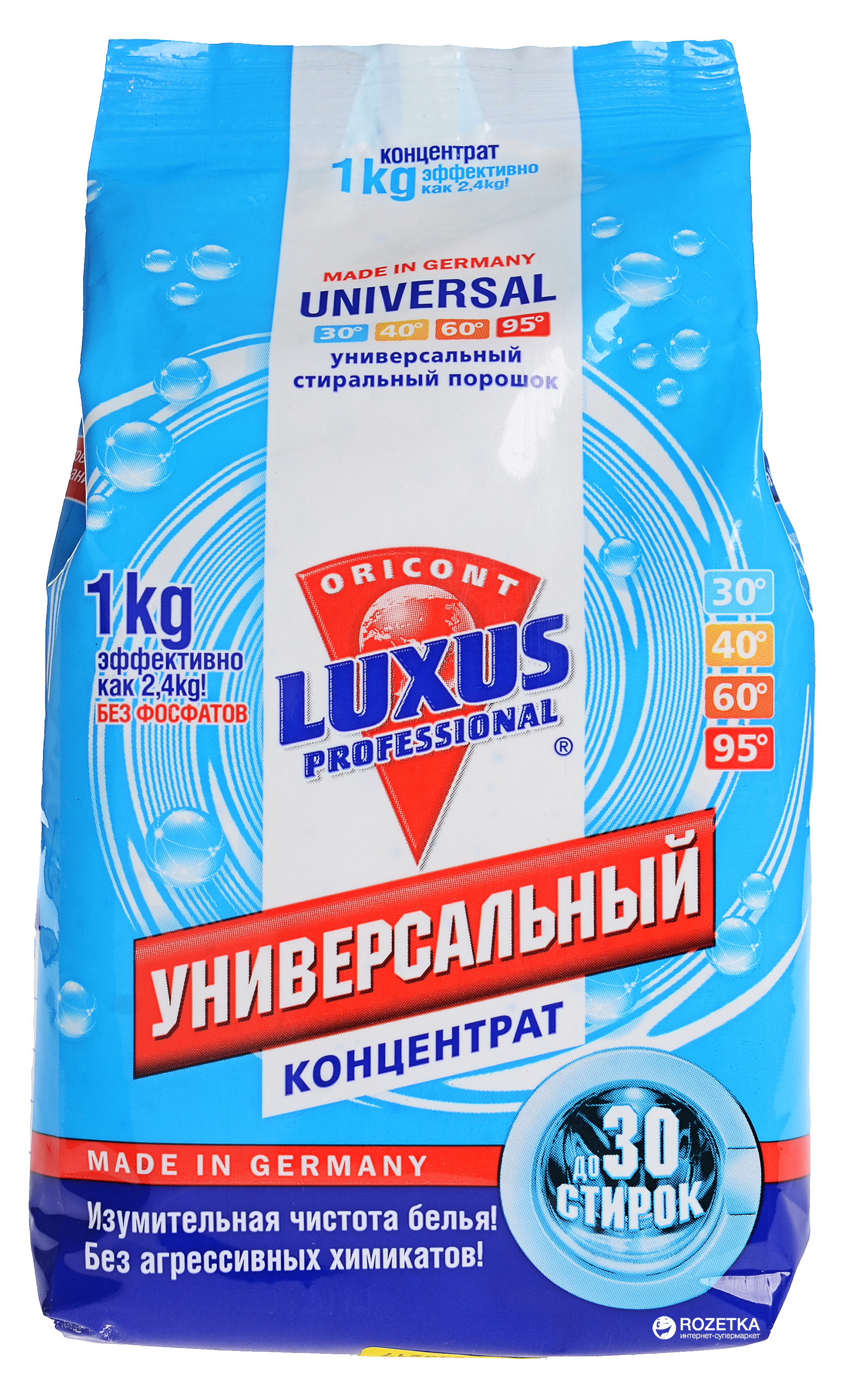 

Универсальный стиральный порошок-концентрат Luxus Professional 1 кг