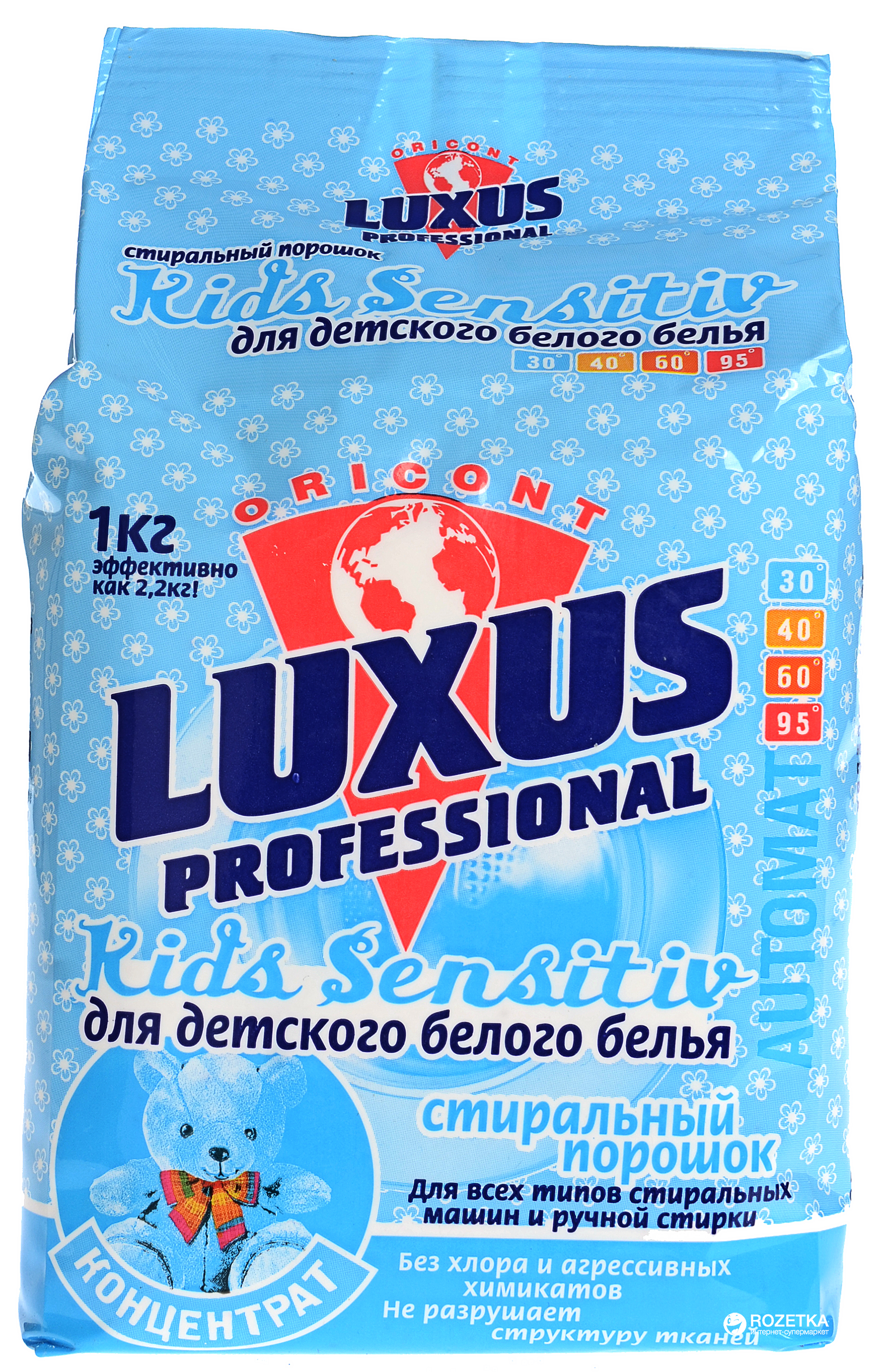 

Стиральный порошок для детского белого белья Luxus Professional 1 кг