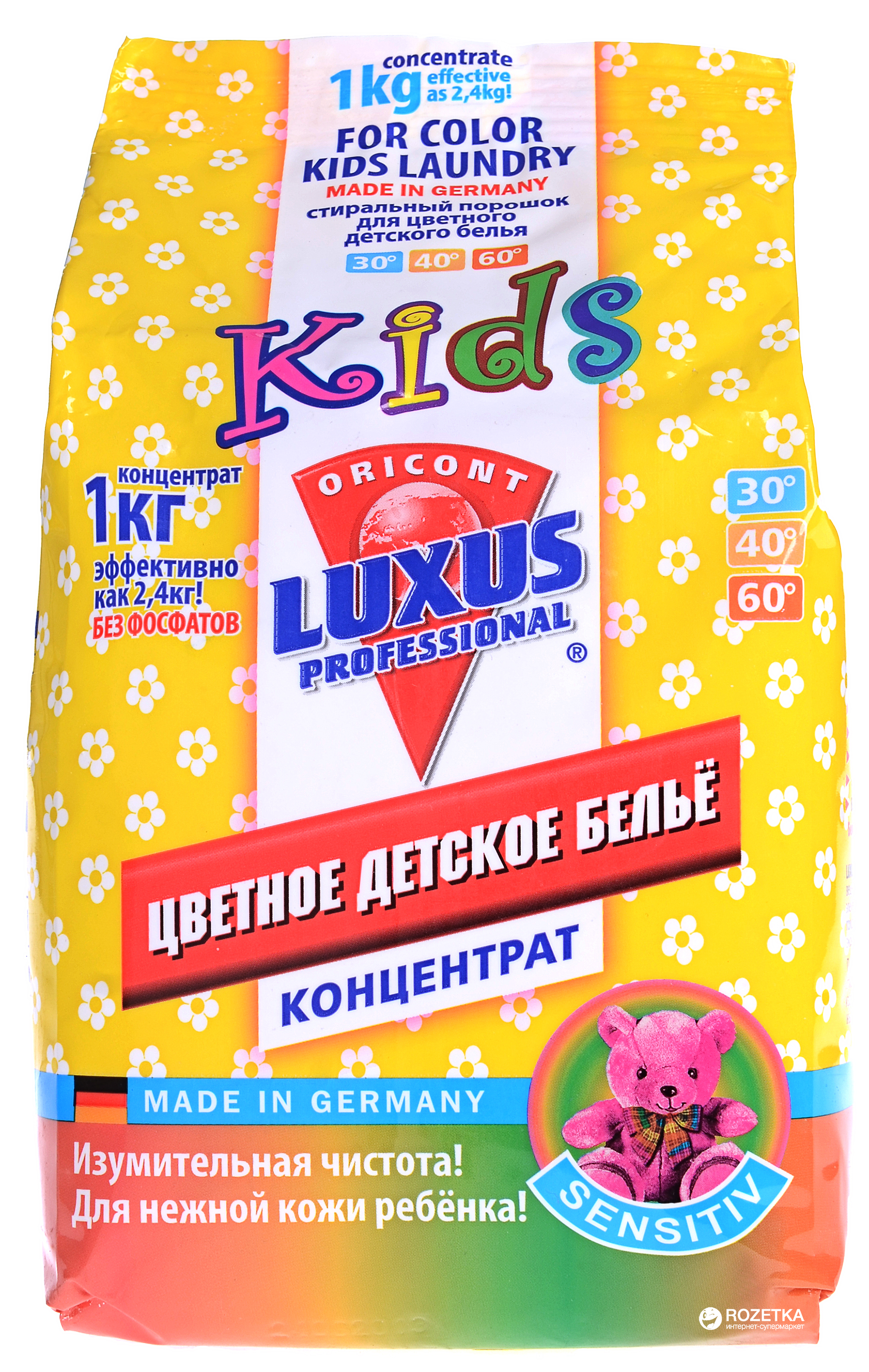 

Стиральный порошок для детского цветного белья Luxus Professional 1 кг