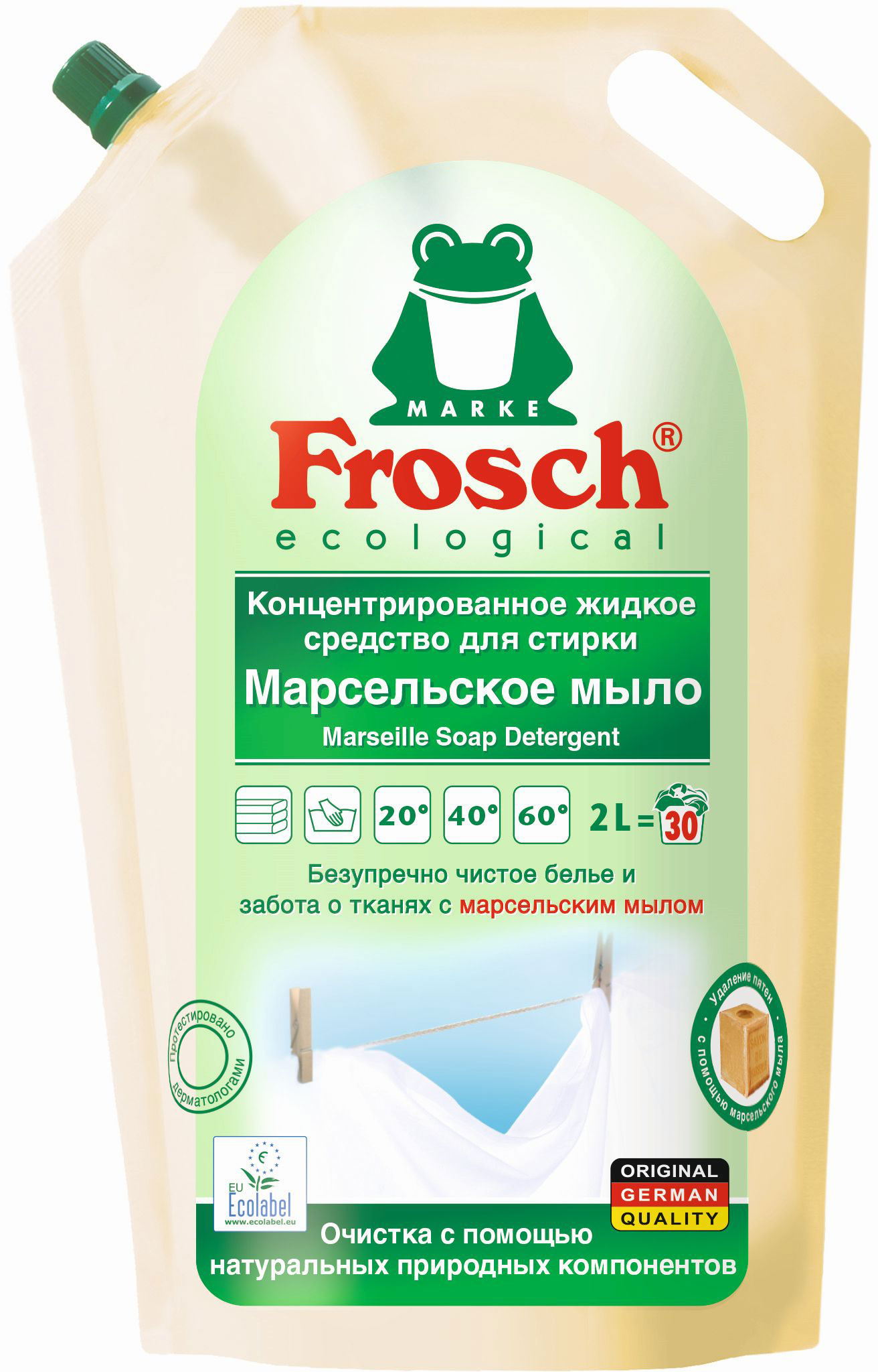

Концентрированное жидкое средство для стирки Frosch Марсельское мыло 2 л